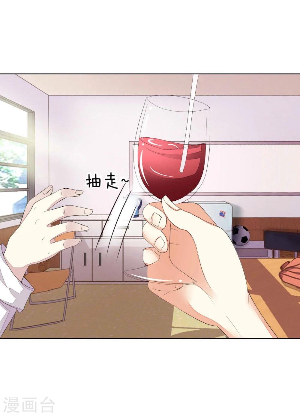 第53-54话 我的“雪花啤酒”TAT5