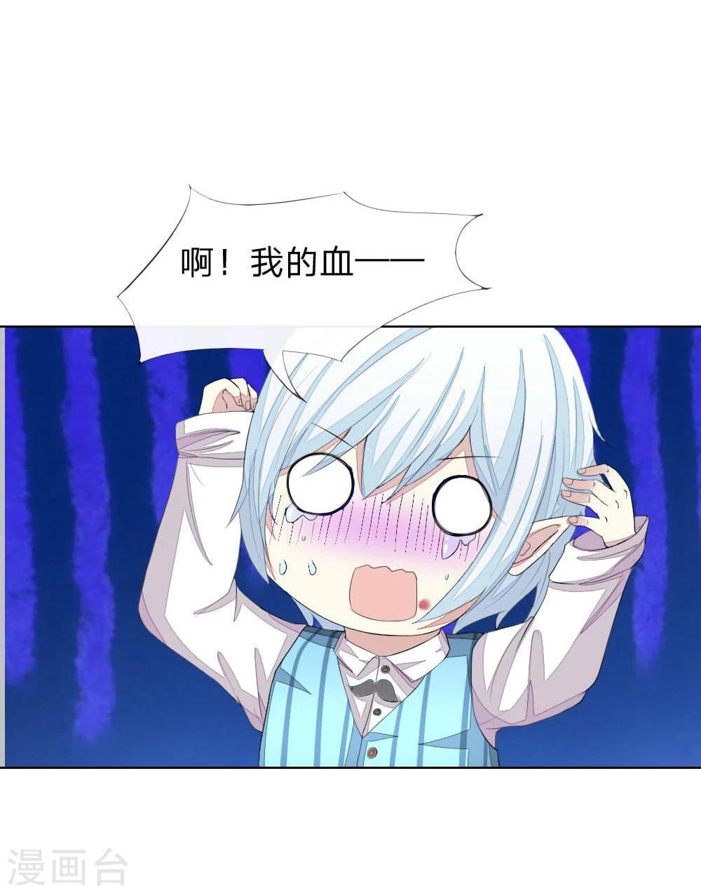 第53-54话 我的“雪花啤酒”TAT6