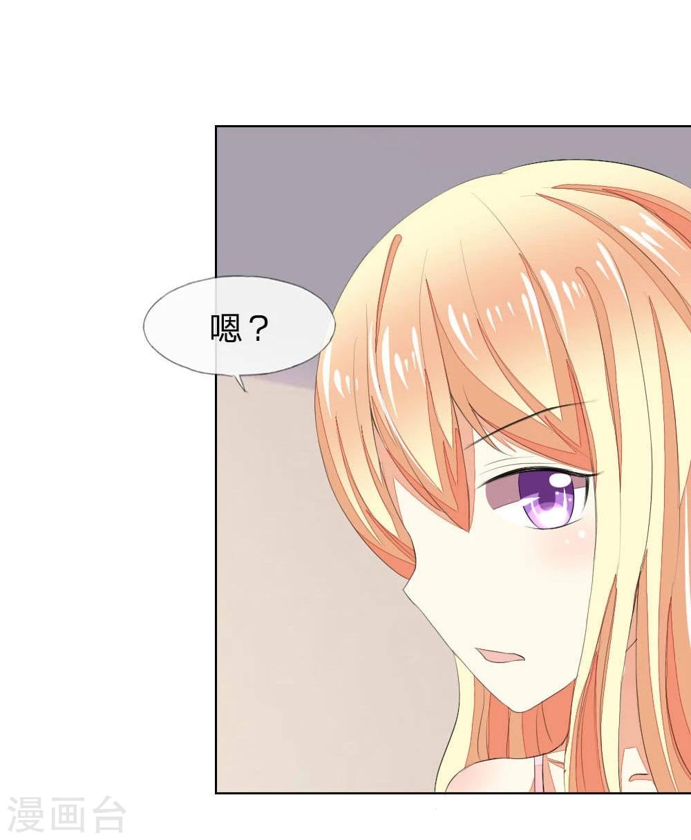 第53-54话 我的“雪花啤酒”TAT7