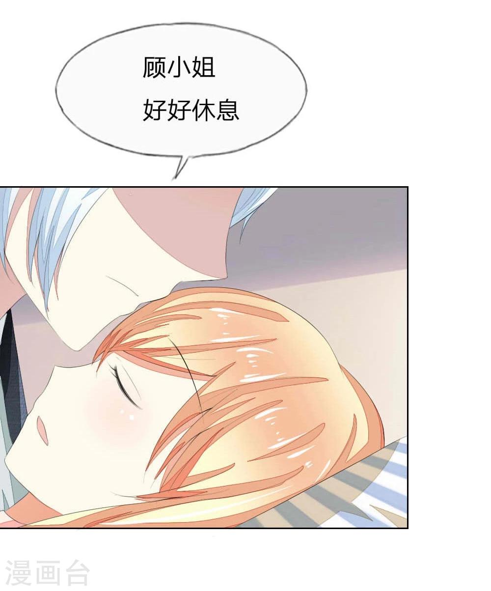 第55-56话 是你吗，球球！？18