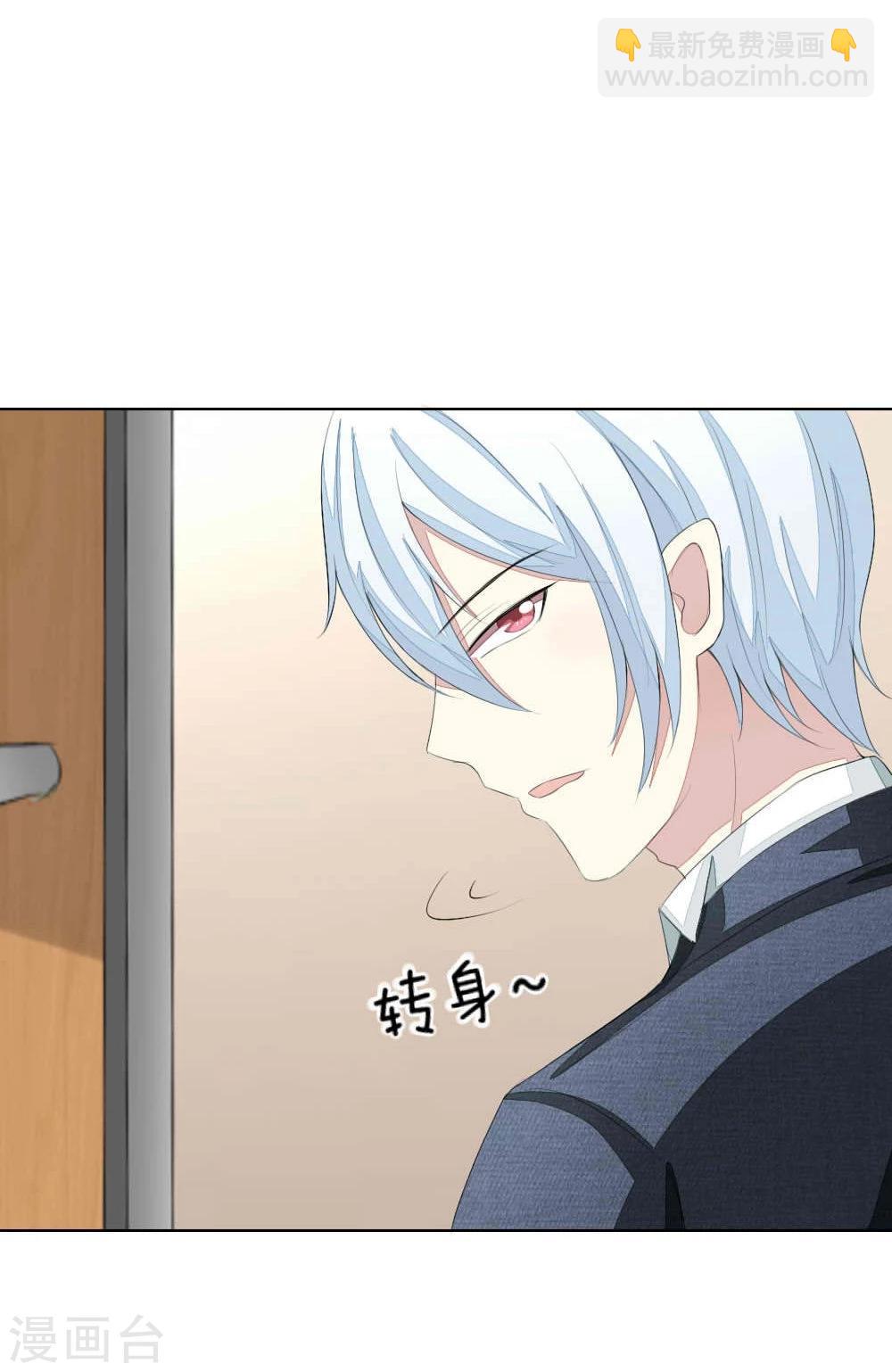第55-56话 是你吗，球球！？20