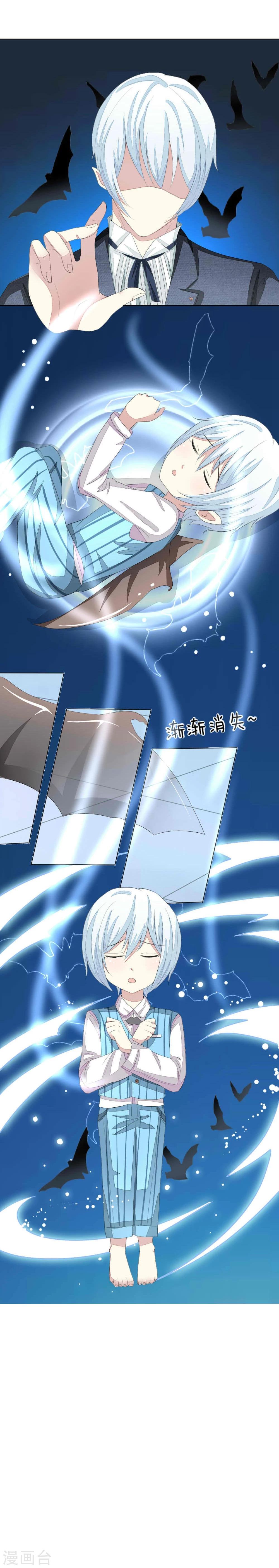 第55-56话 是你吗，球球！？23