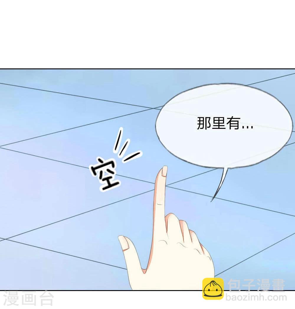 第55-56话 是你吗，球球！？6