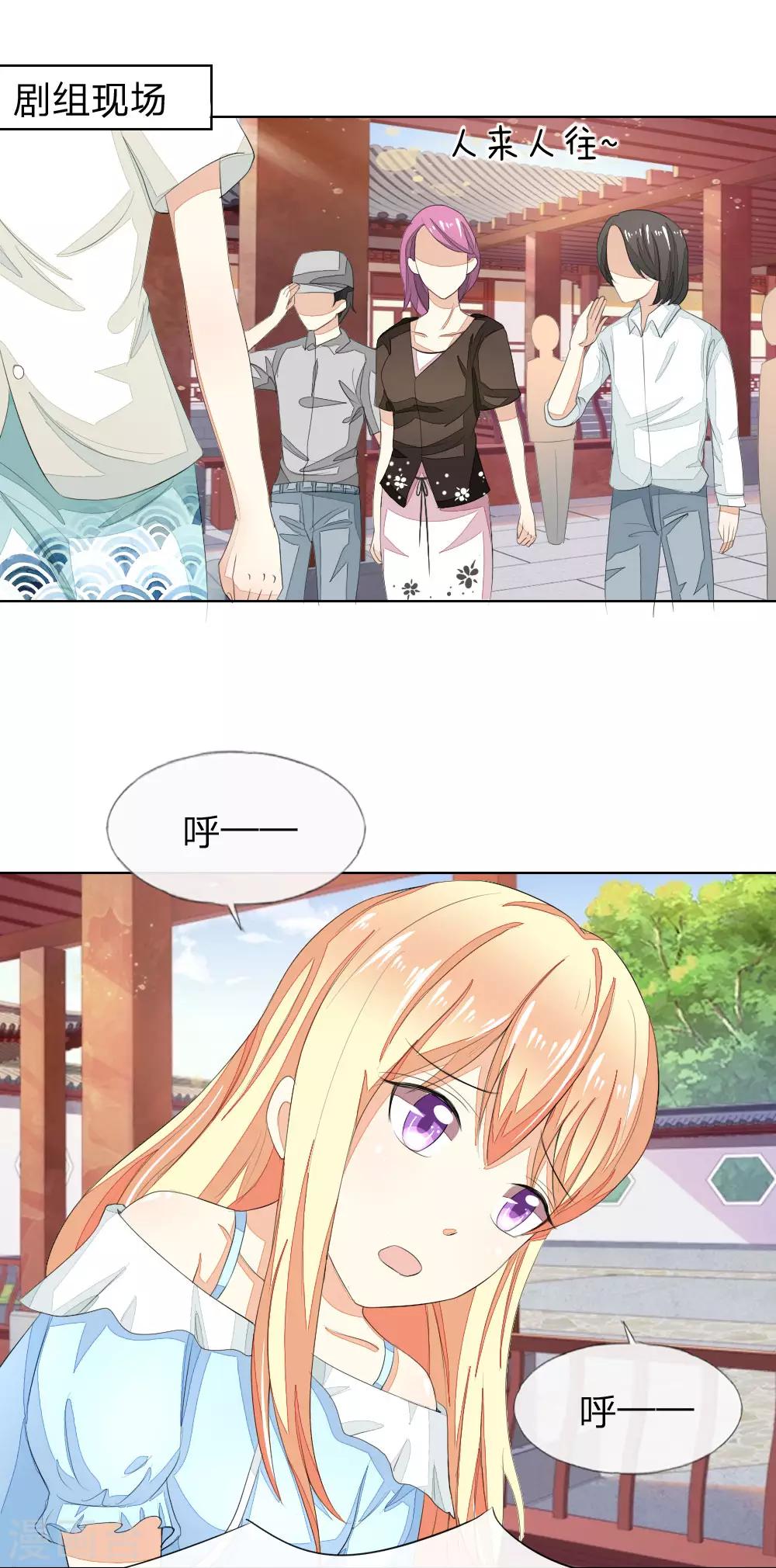 第59-60话 开机第一天就迟到！0