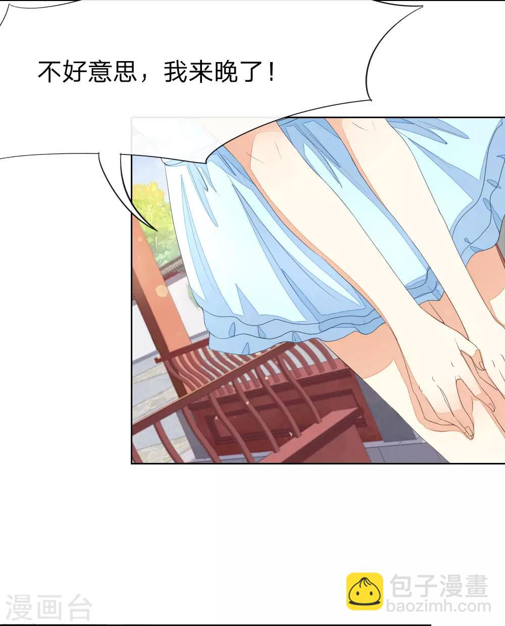 第59-60话 开机第一天就迟到！1