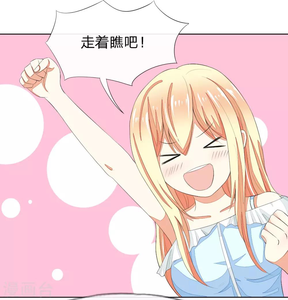 第59-60话 开机第一天就迟到！10