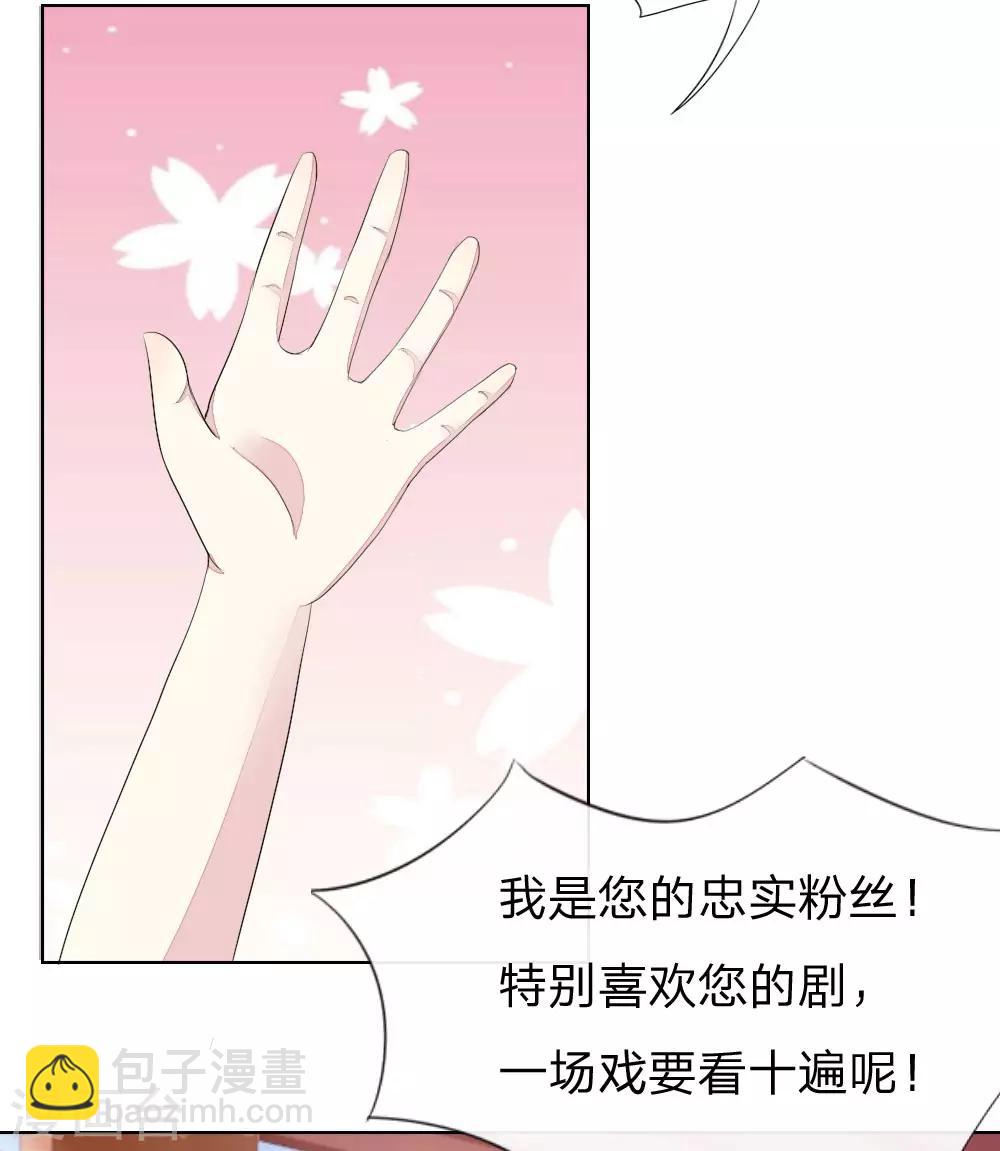 第59-60话 开机第一天就迟到！12