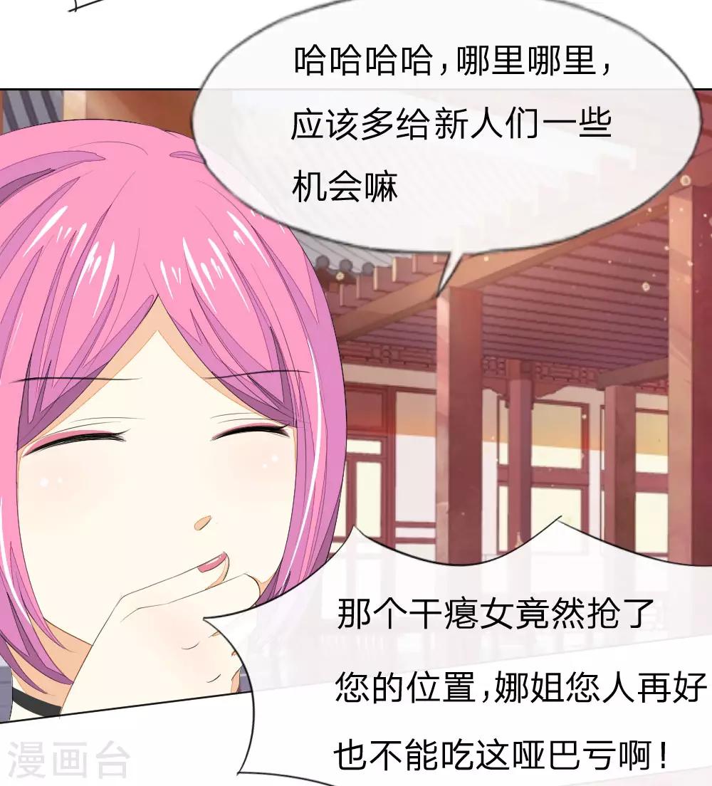 第59-60话 开机第一天就迟到！17