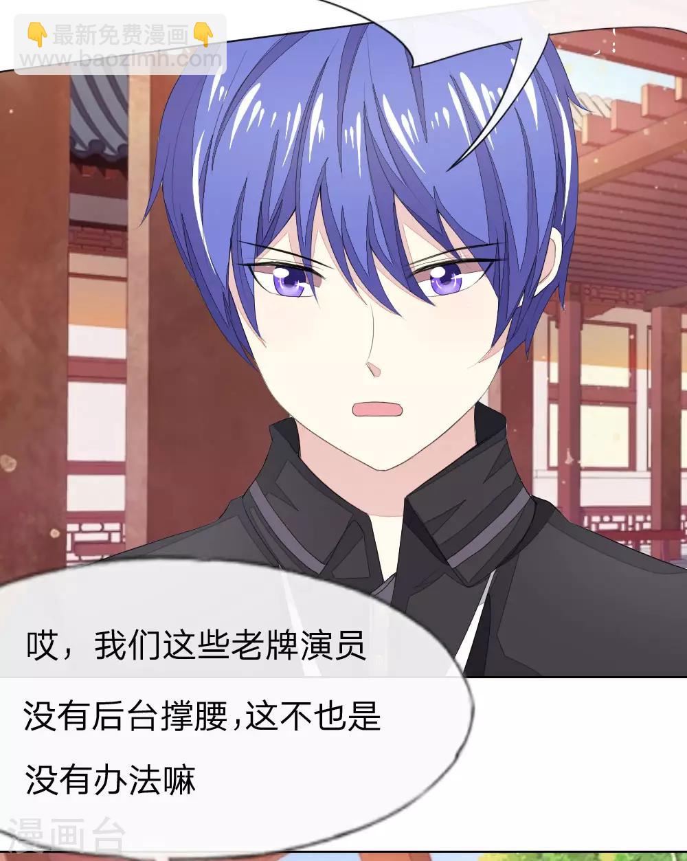 第59-60话 开机第一天就迟到！18