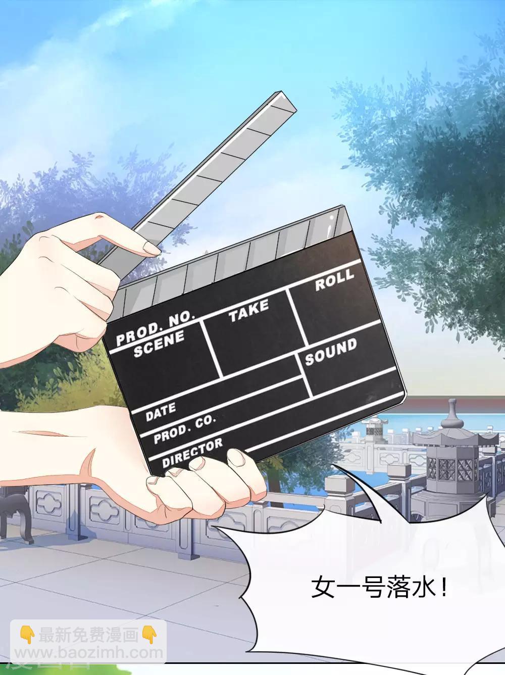 第59-60话 开机第一天就迟到！22