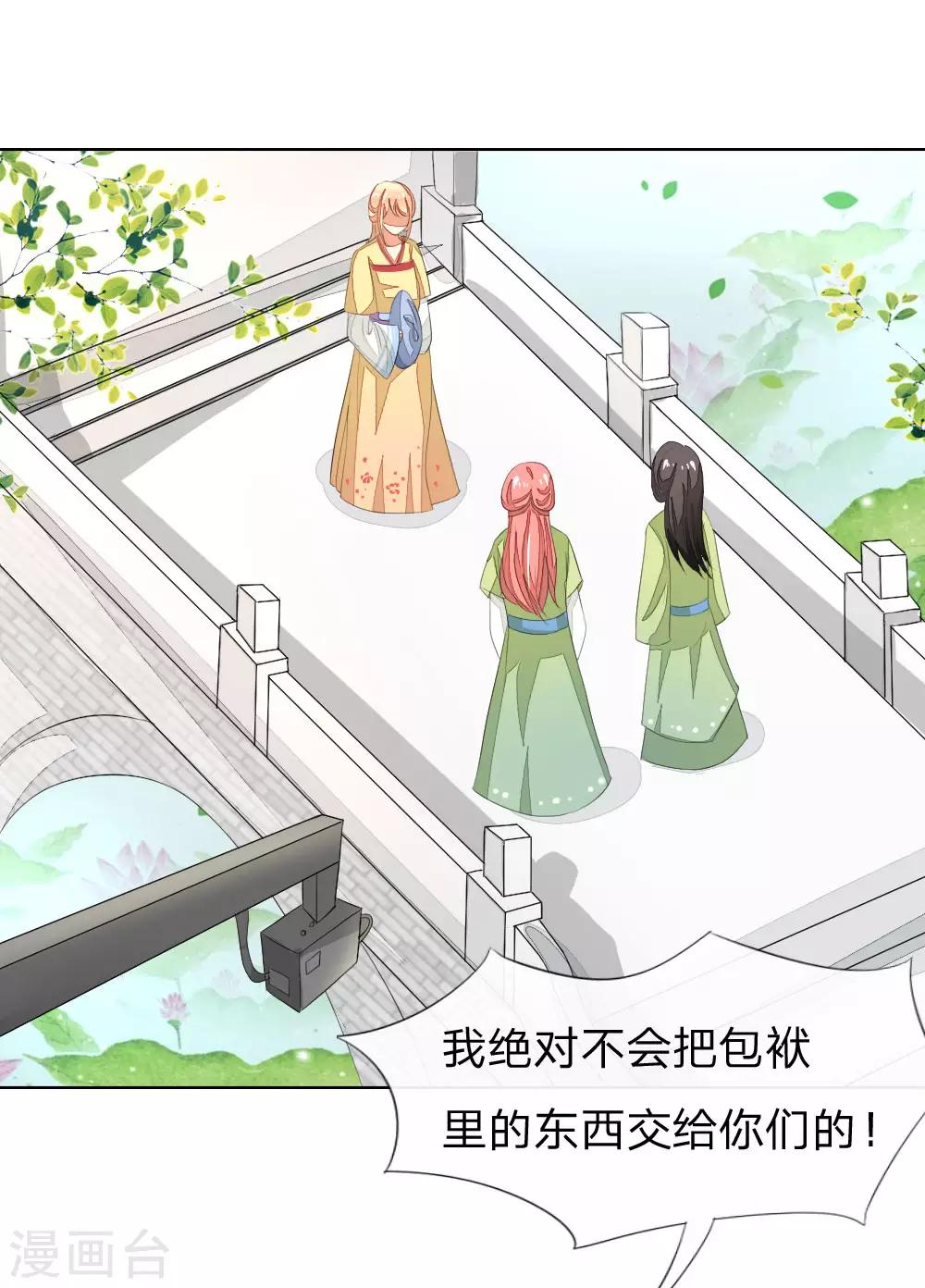 第59-60话 开机第一天就迟到！25