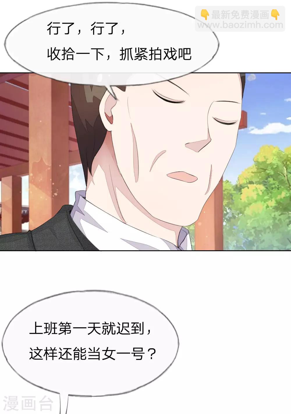 第59-60话 开机第一天就迟到！4