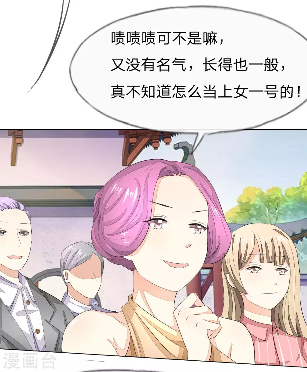 第59-60话 开机第一天就迟到！5