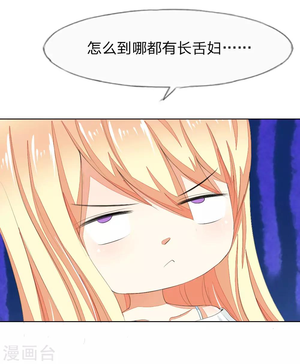 第59-60话 开机第一天就迟到！7