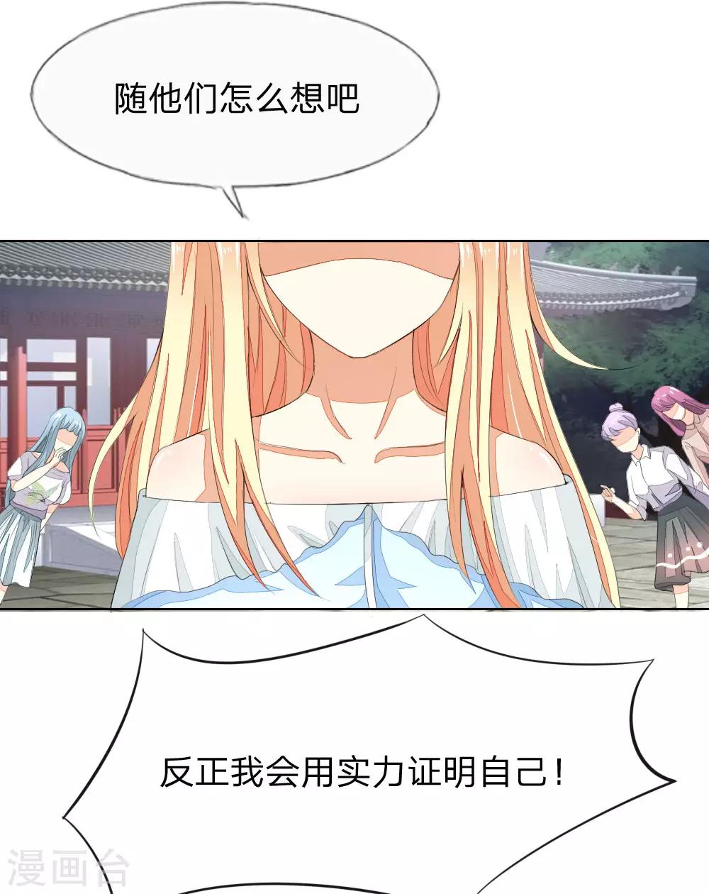 第59-60话 开机第一天就迟到！8