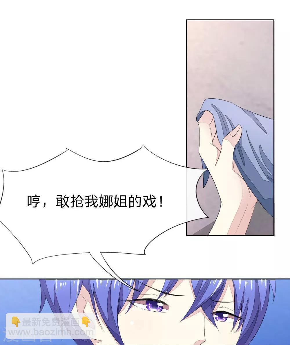 第61-62话 NG！顾梦被针对了？12