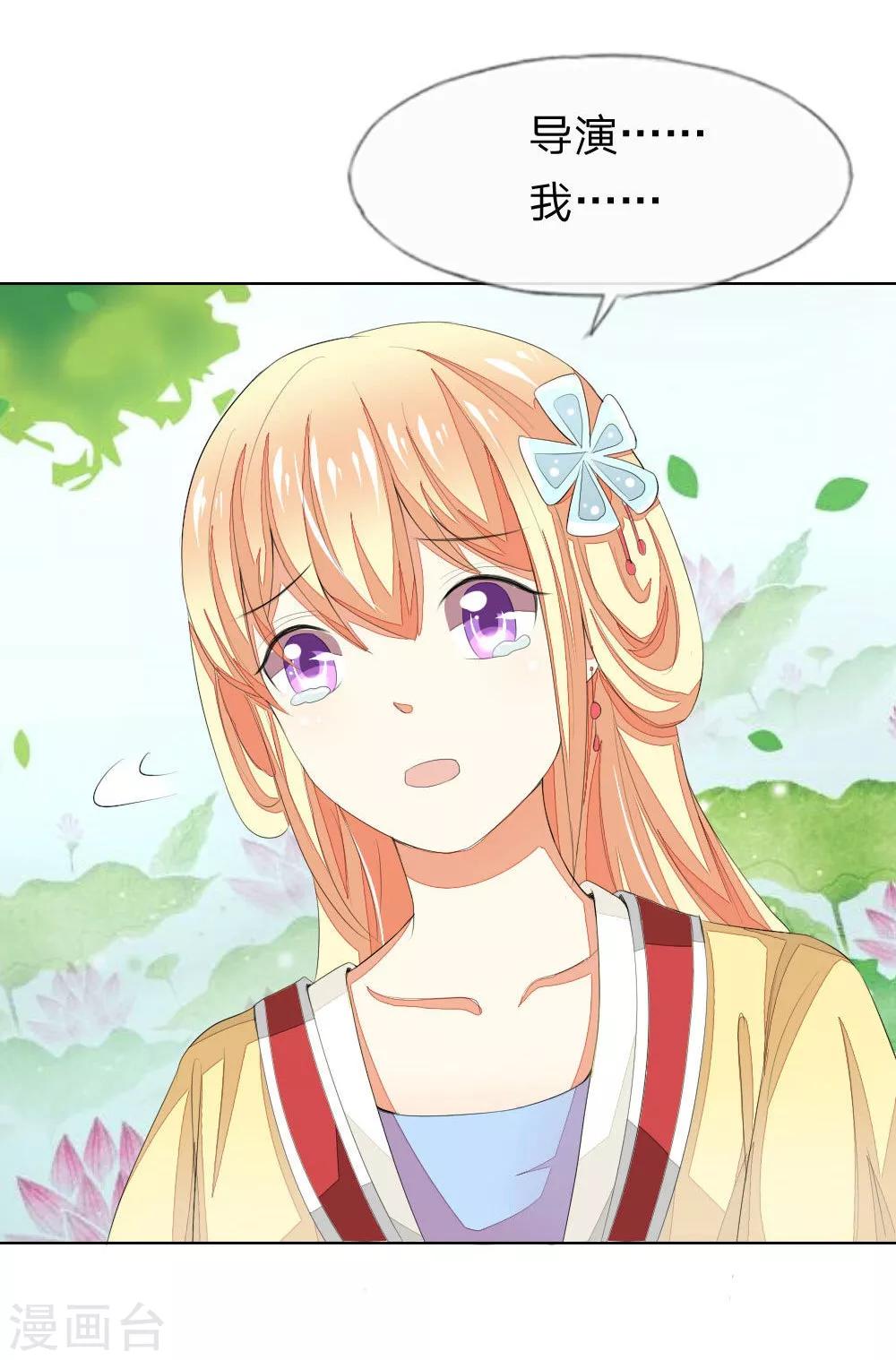 第61-62话 NG！顾梦被针对了？18