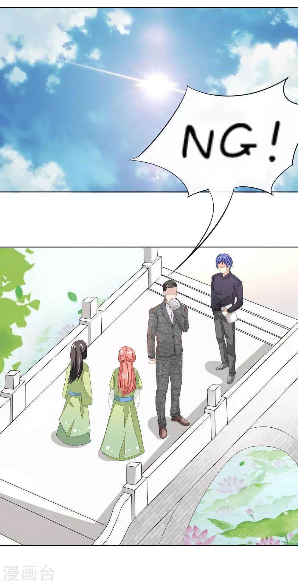 第61-62话 NG！顾梦被针对了？3