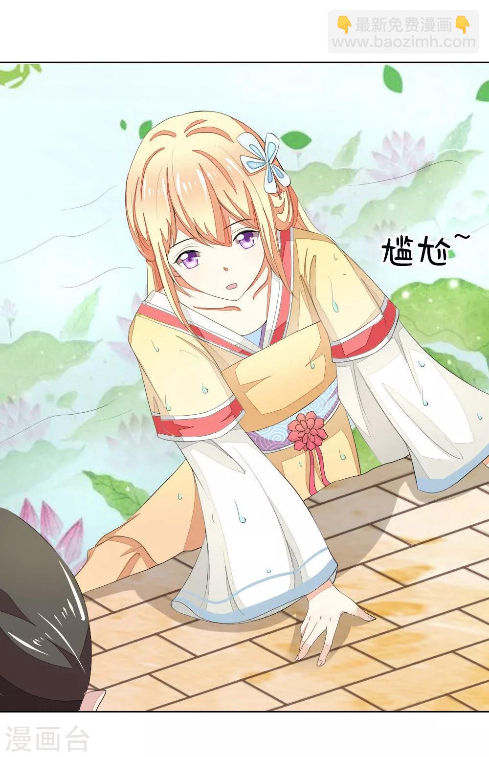 第61-62话 NG！顾梦被针对了？4
