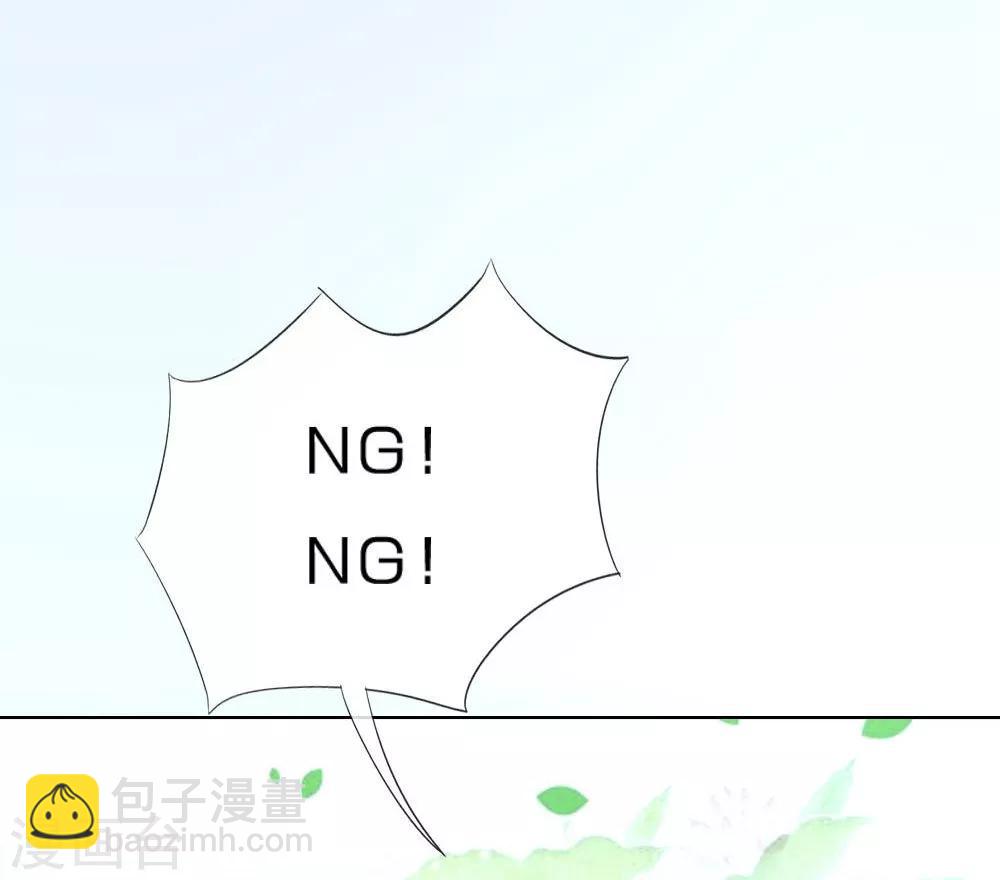 第61-62话 NG！顾梦被针对了？8