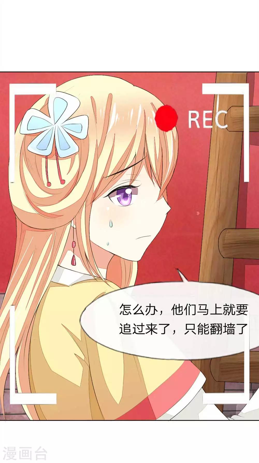 第65-66话 明世隐救美1