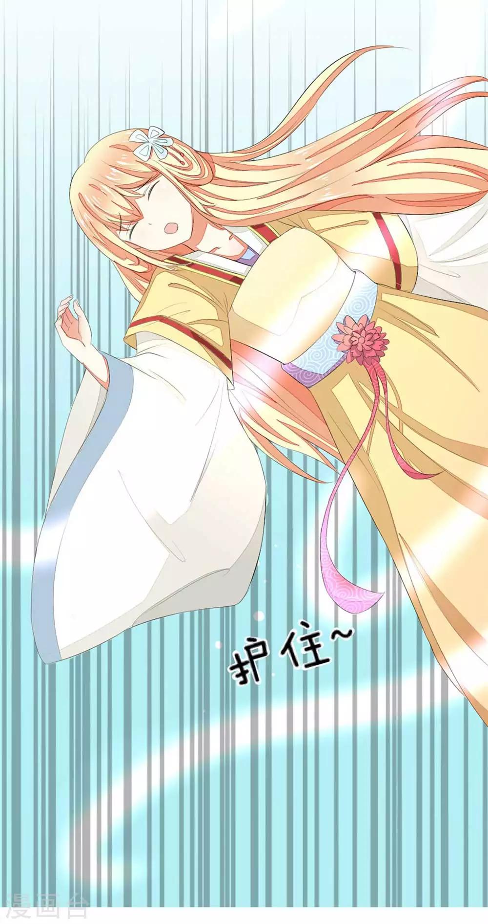 第65-66话 明世隐救美10