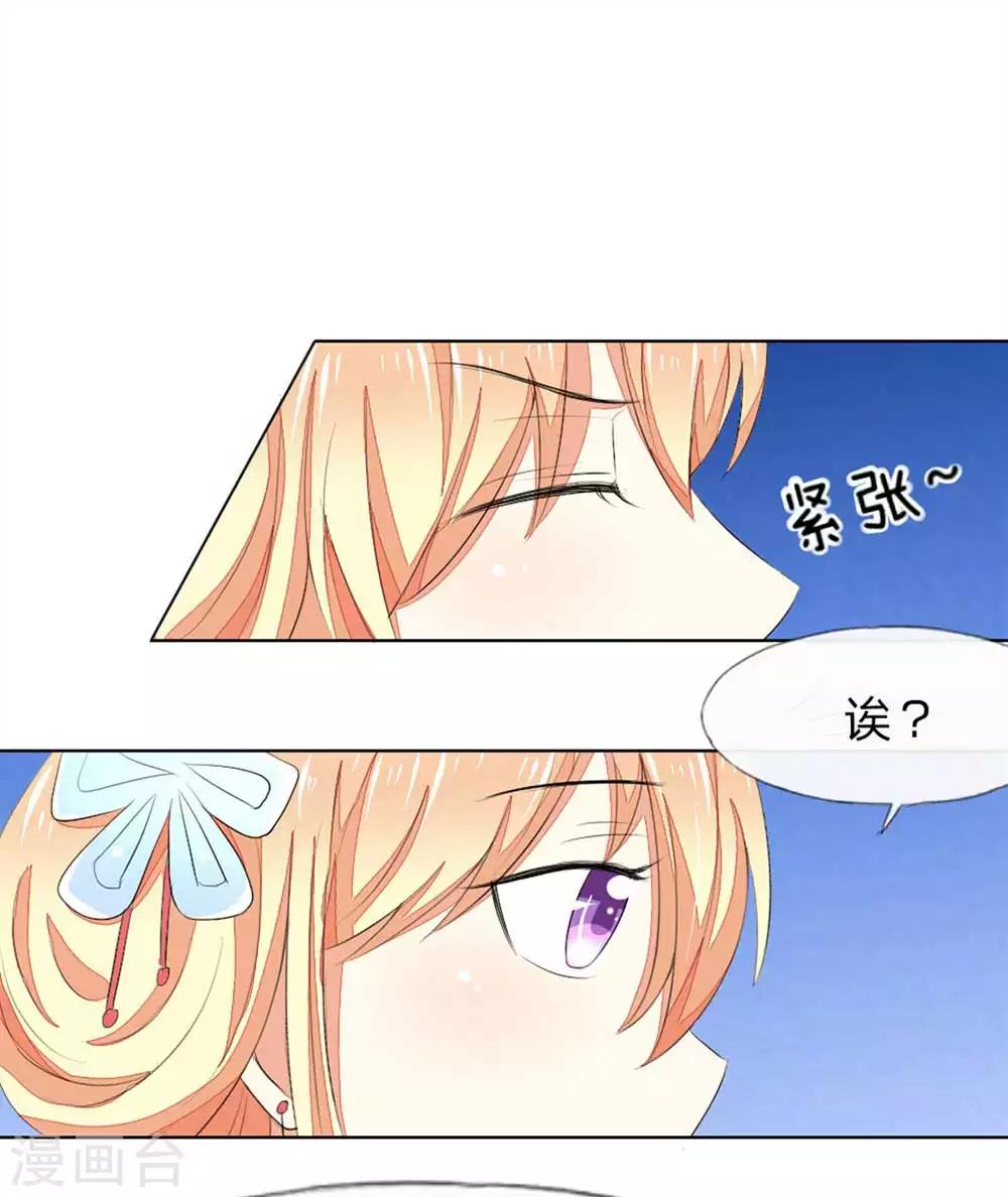 第65-66话 明世隐救美12