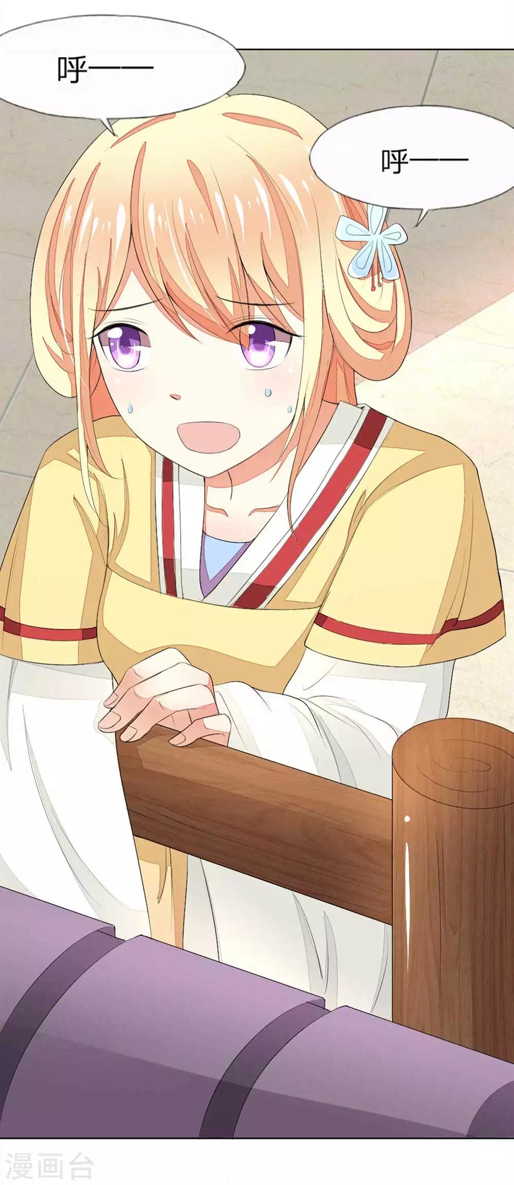 第65-66话 明世隐救美4