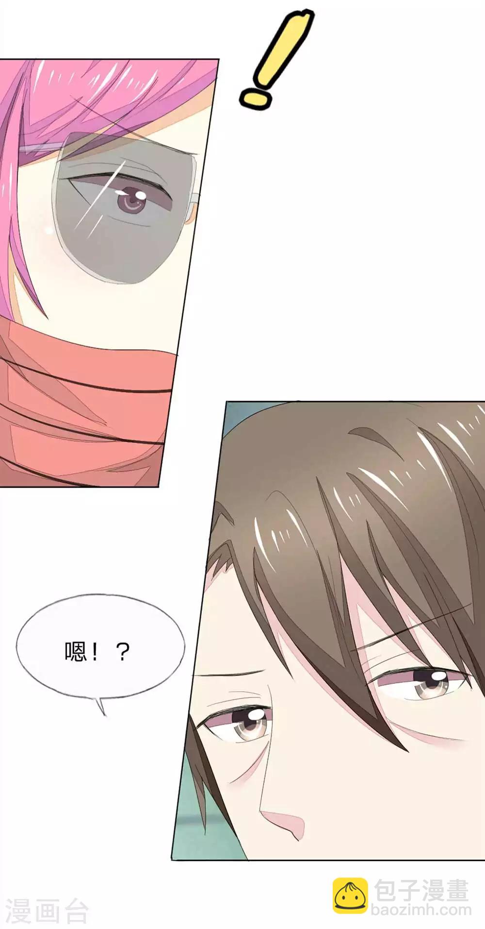 第67-68话 翻脸比翻书还快14