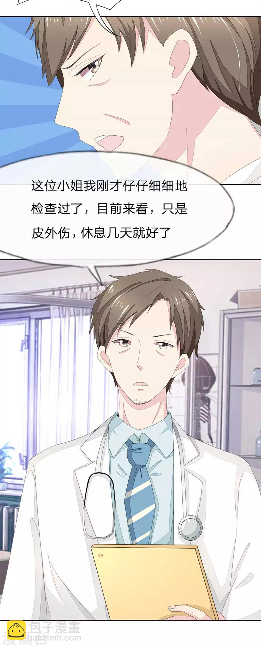 第67-68话 翻脸比翻书还快2