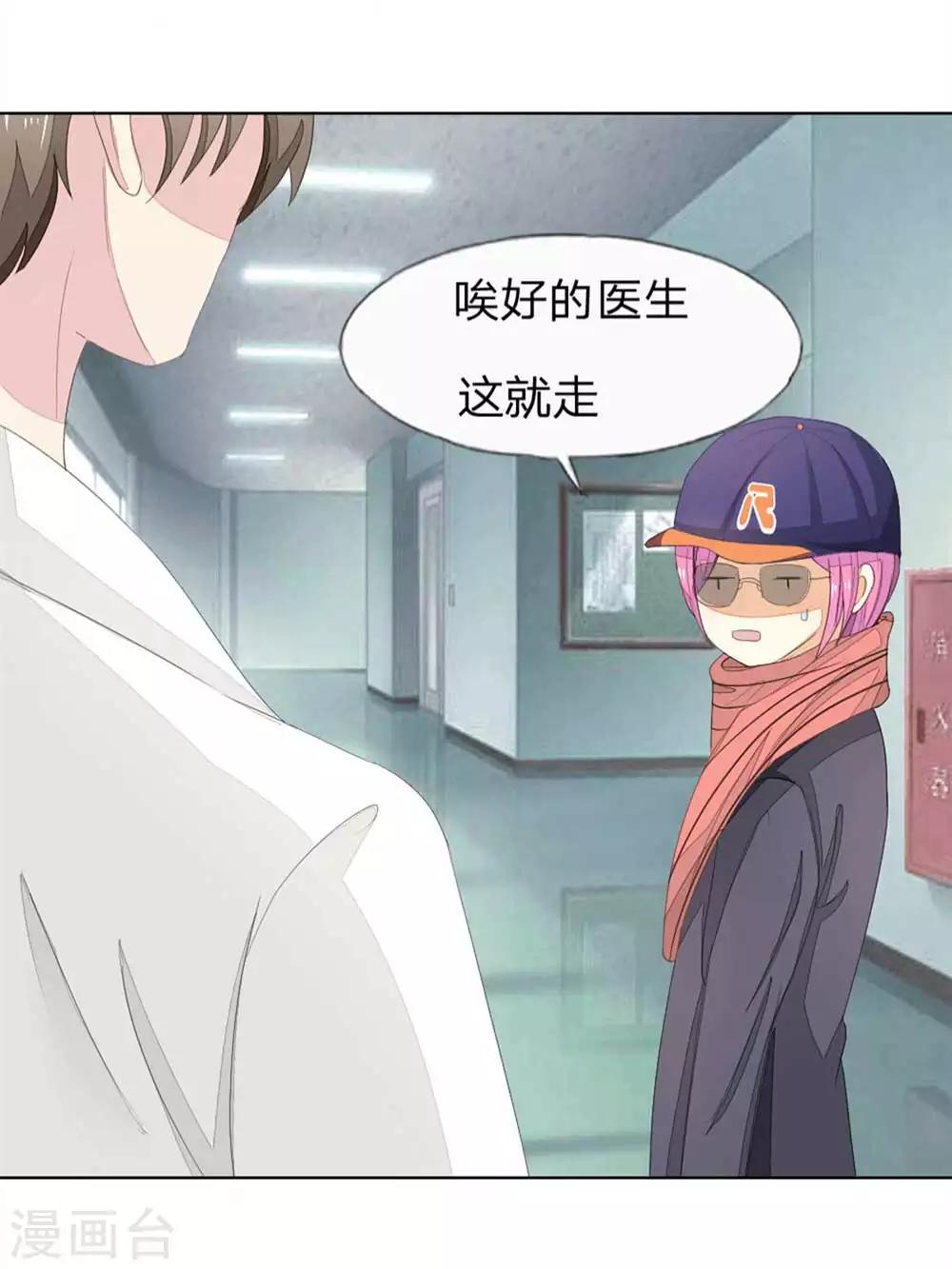 第67-68话 翻脸比翻书还快20