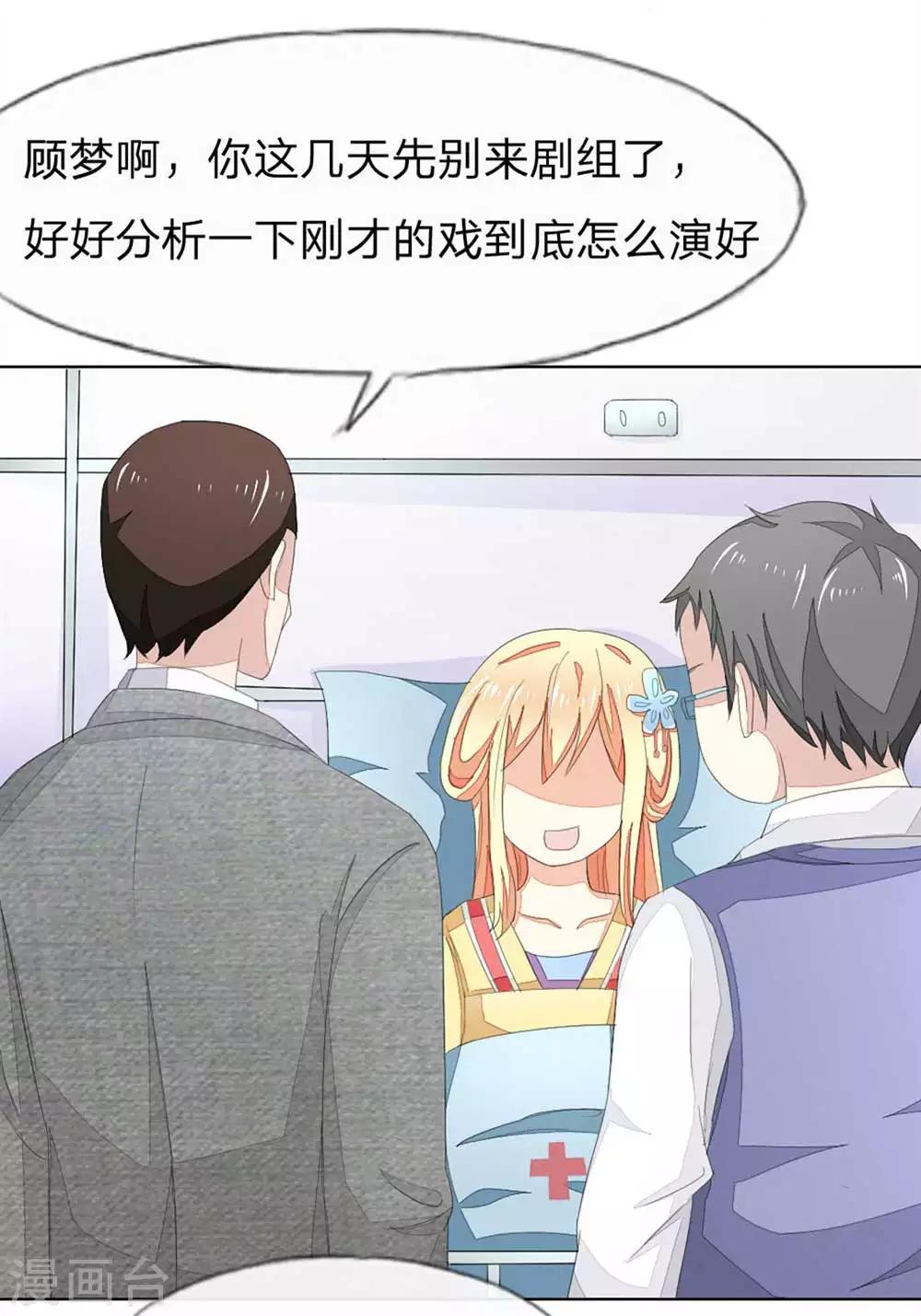 第67-68话 翻脸比翻书还快4