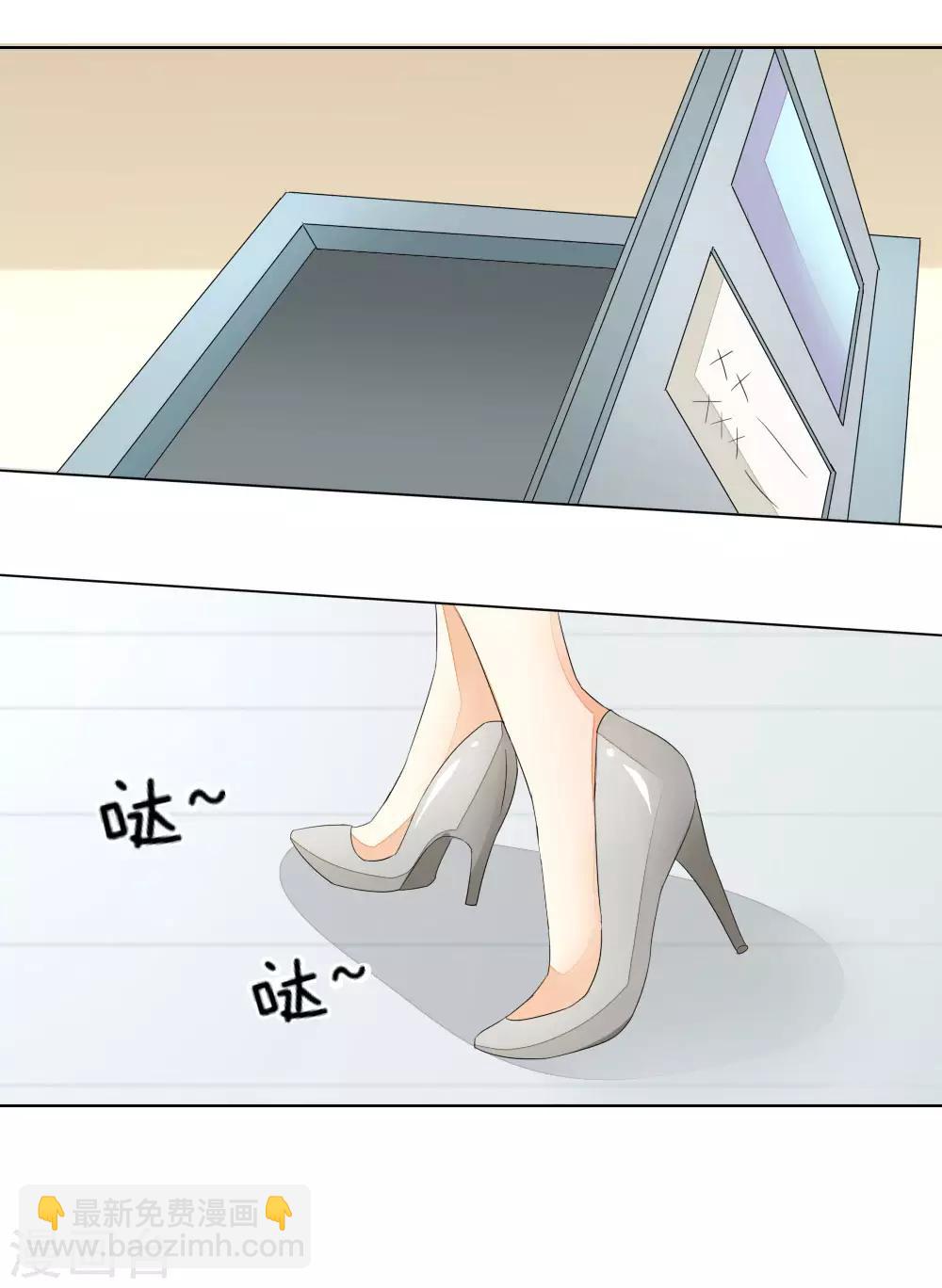 第69-70话 姜娜娜的疑惑17