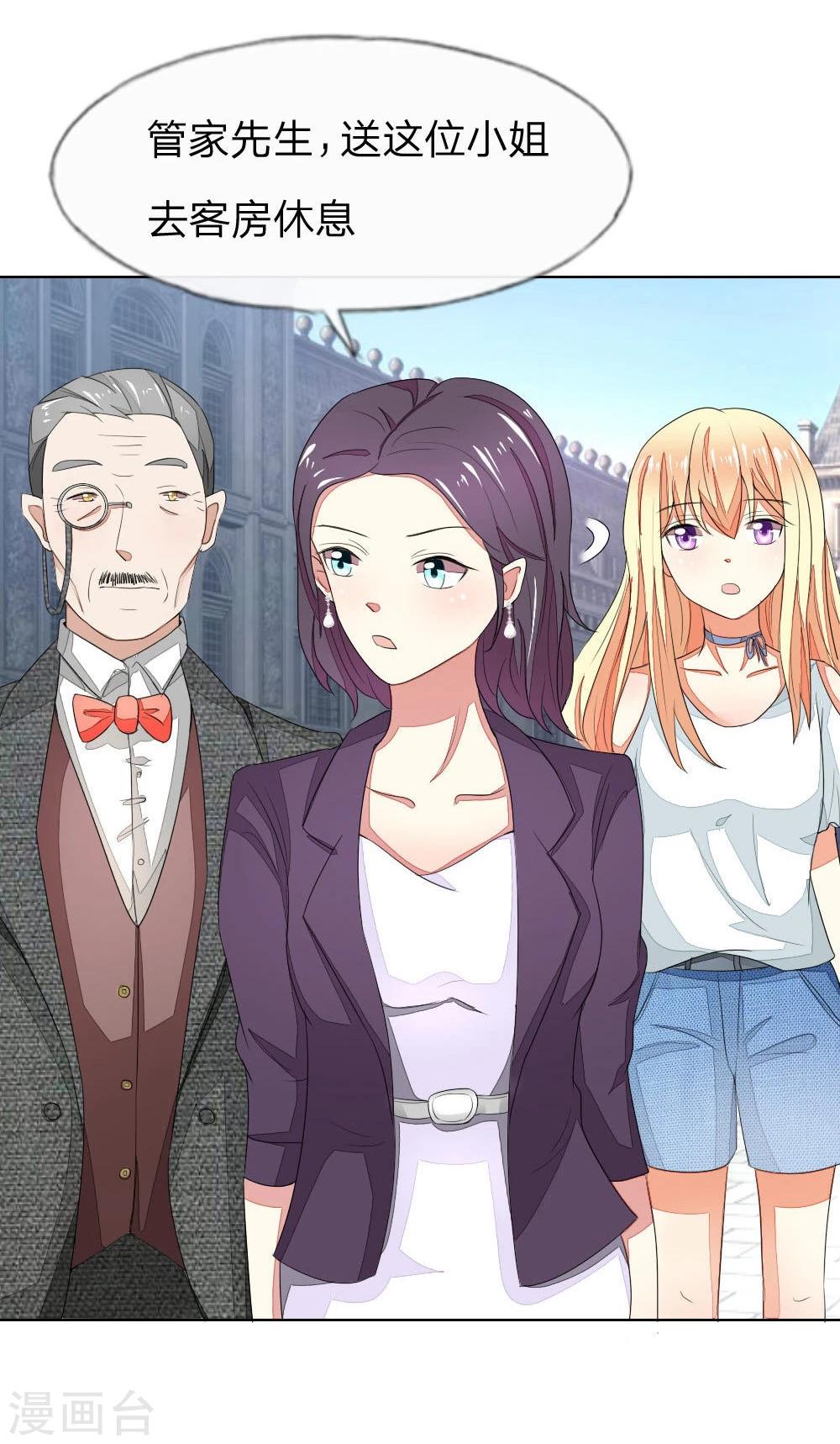 第71-72话 土豪真的可以为所欲为！10