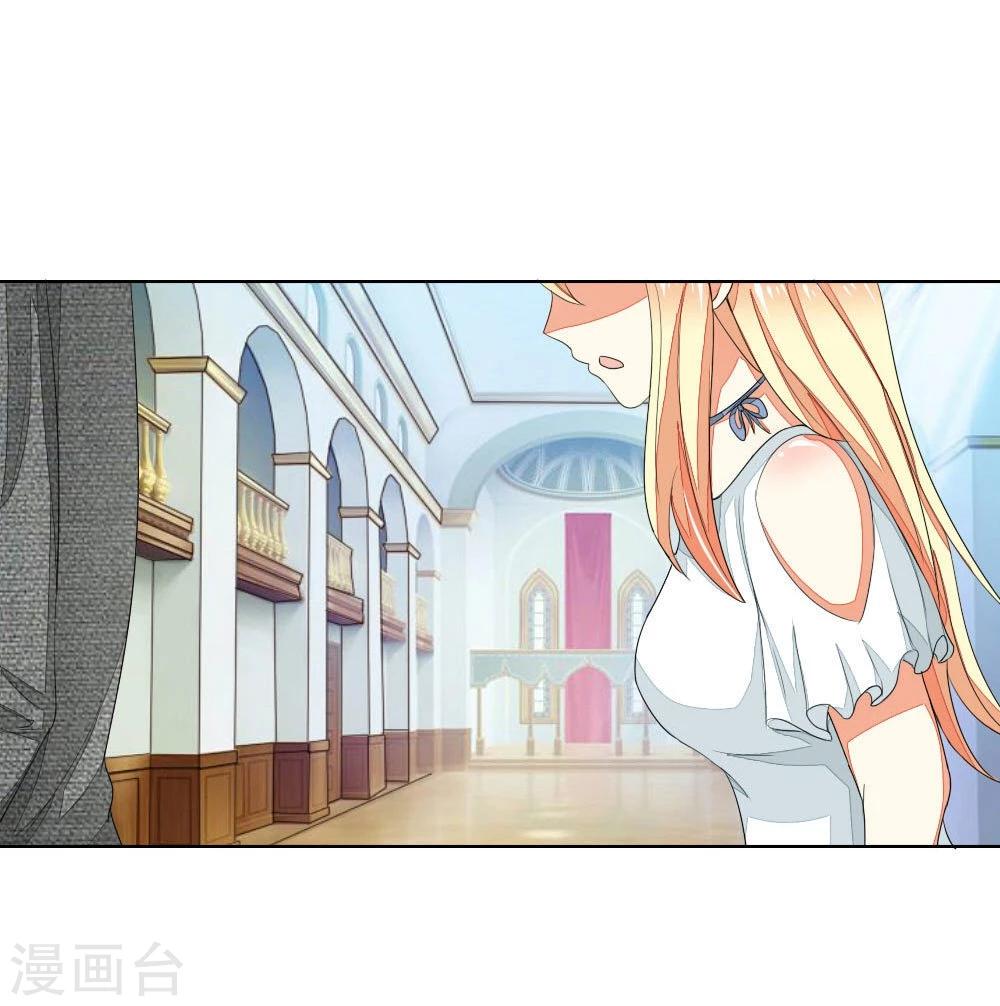 第71-72话 土豪真的可以为所欲为！16