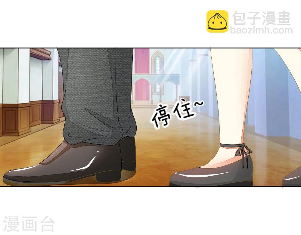第71-72话 土豪真的可以为所欲为！17