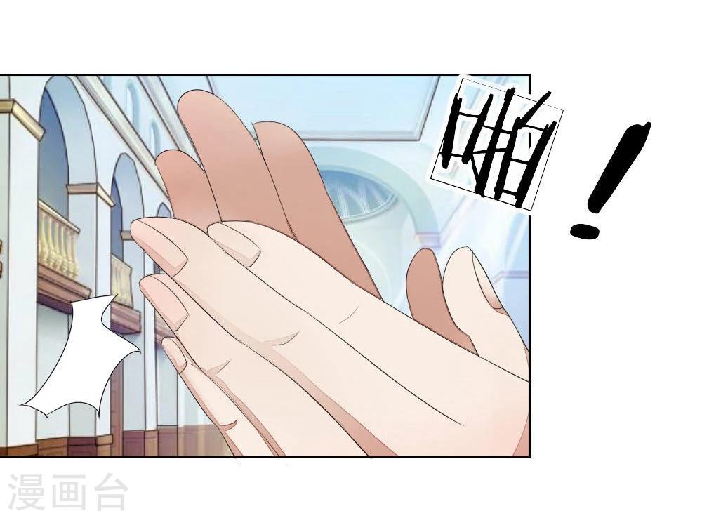 第71-72话 土豪真的可以为所欲为！19