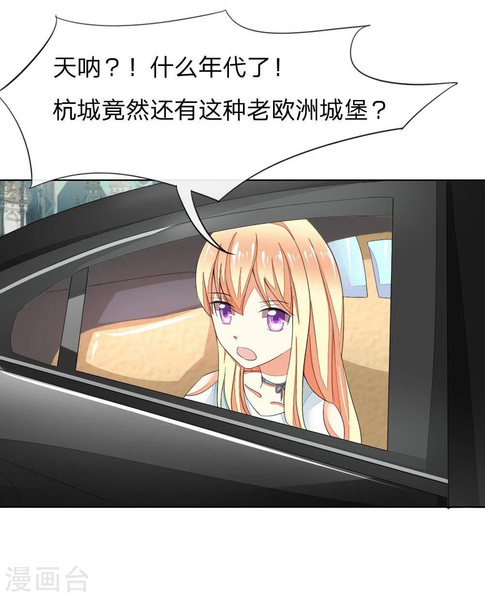 第71-72话 土豪真的可以为所欲为！2