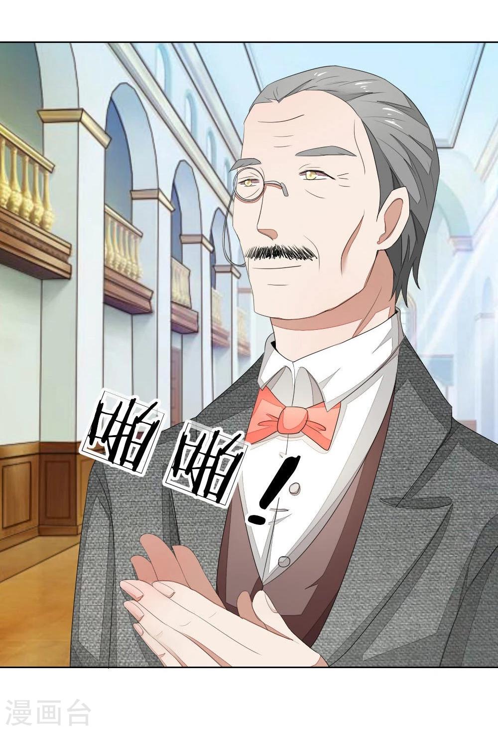 第71-72话 土豪真的可以为所欲为！20