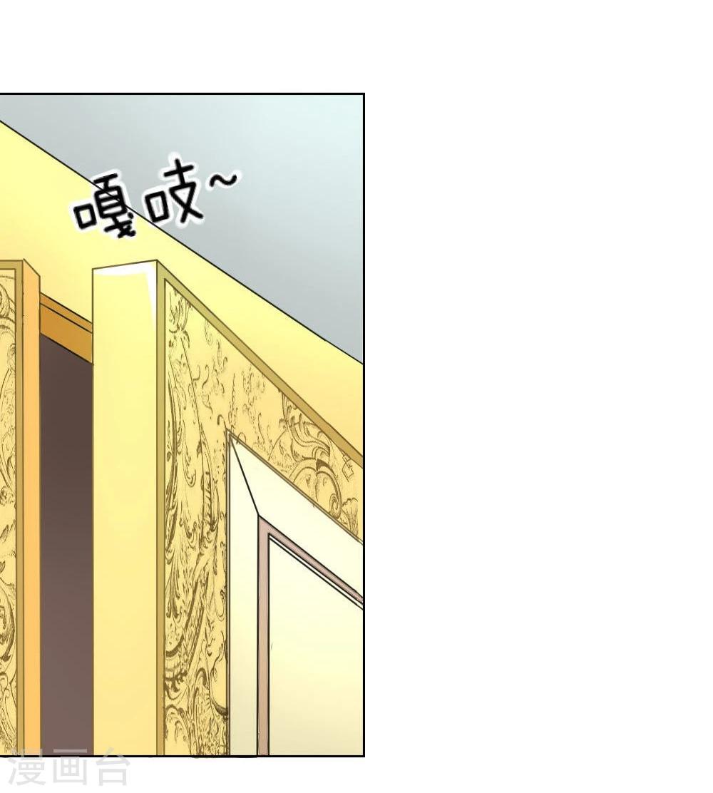 第71-72话 土豪真的可以为所欲为！21