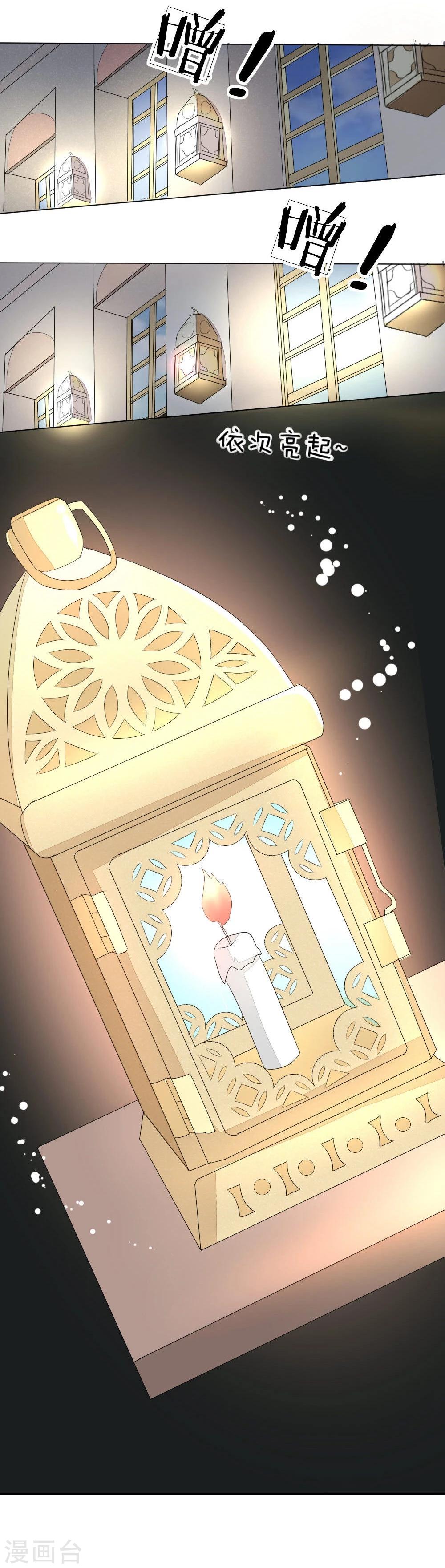 第71-72话 土豪真的可以为所欲为！24