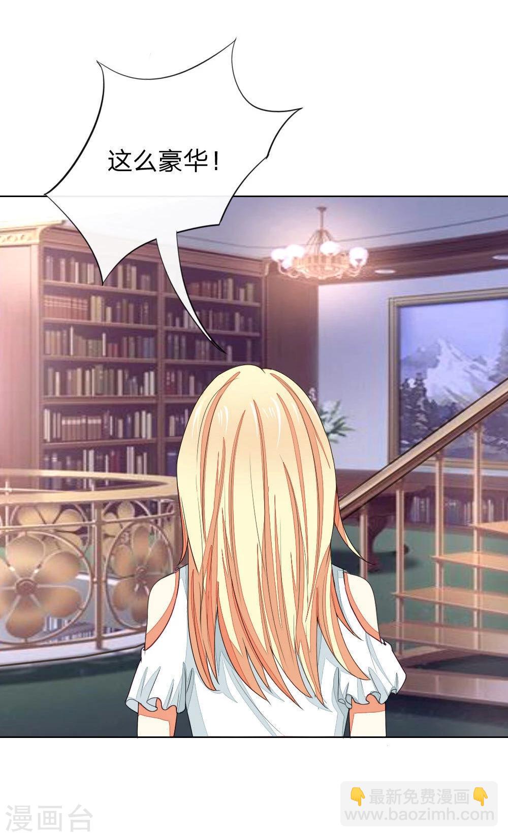 第71-72话 土豪真的可以为所欲为！27