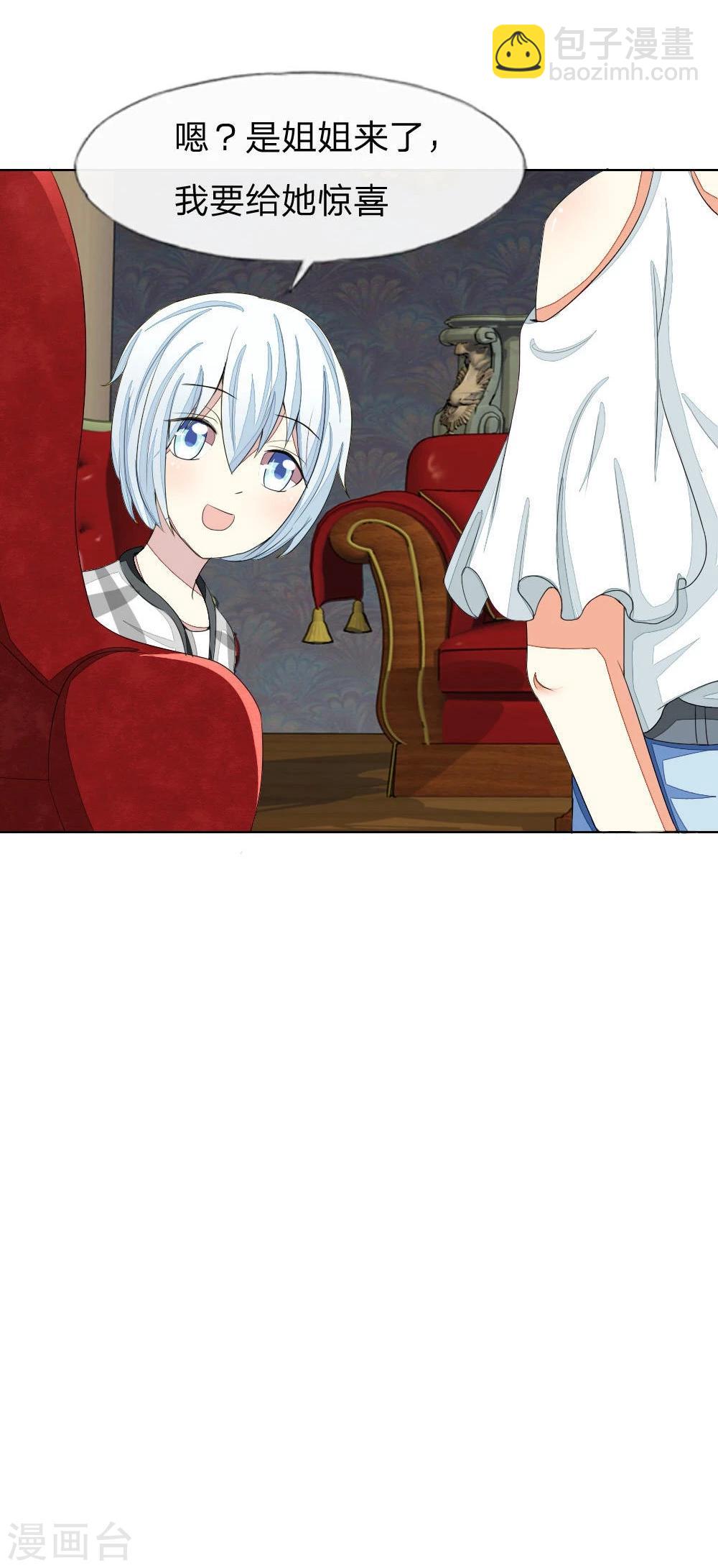 第71-72话 土豪真的可以为所欲为！32