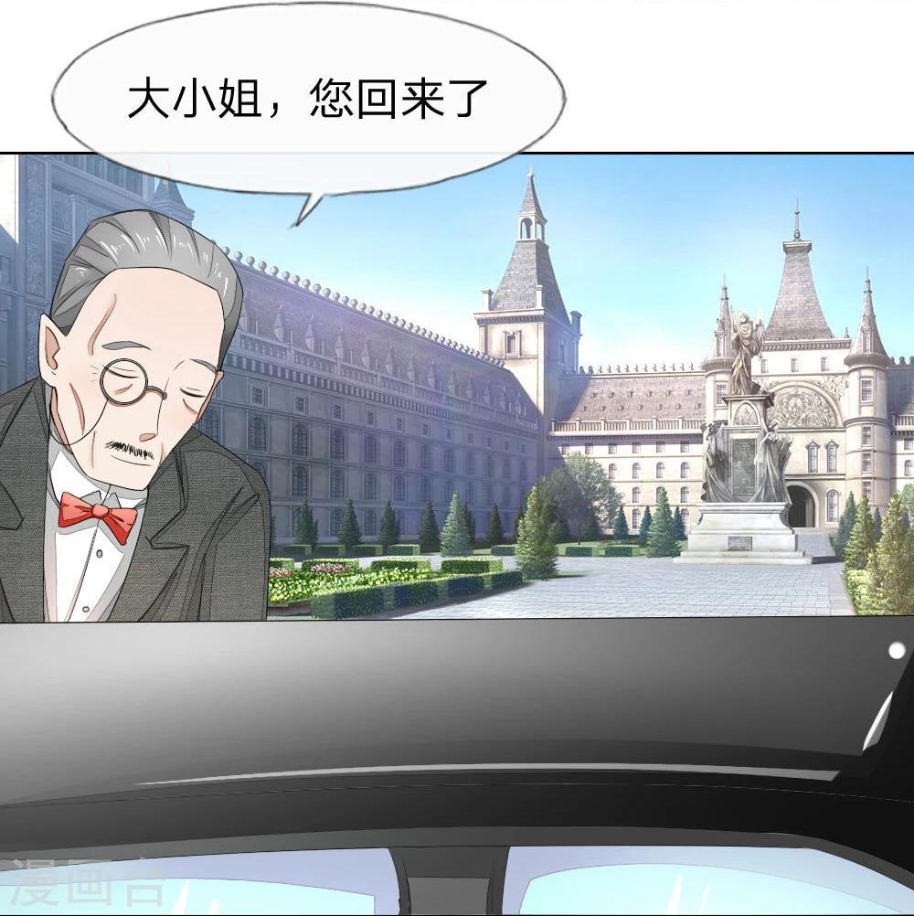 第71-72话 土豪真的可以为所欲为！4