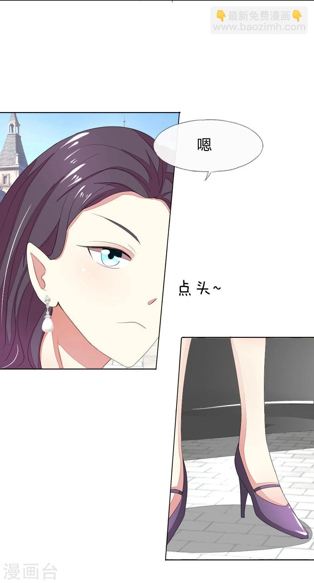 第71-72话 土豪真的可以为所欲为！5