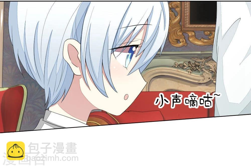 第73-74话 球球你又皮了！11