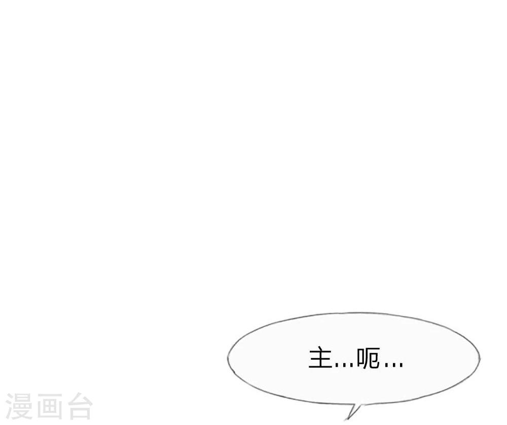 第73-74话 球球你又皮了！15