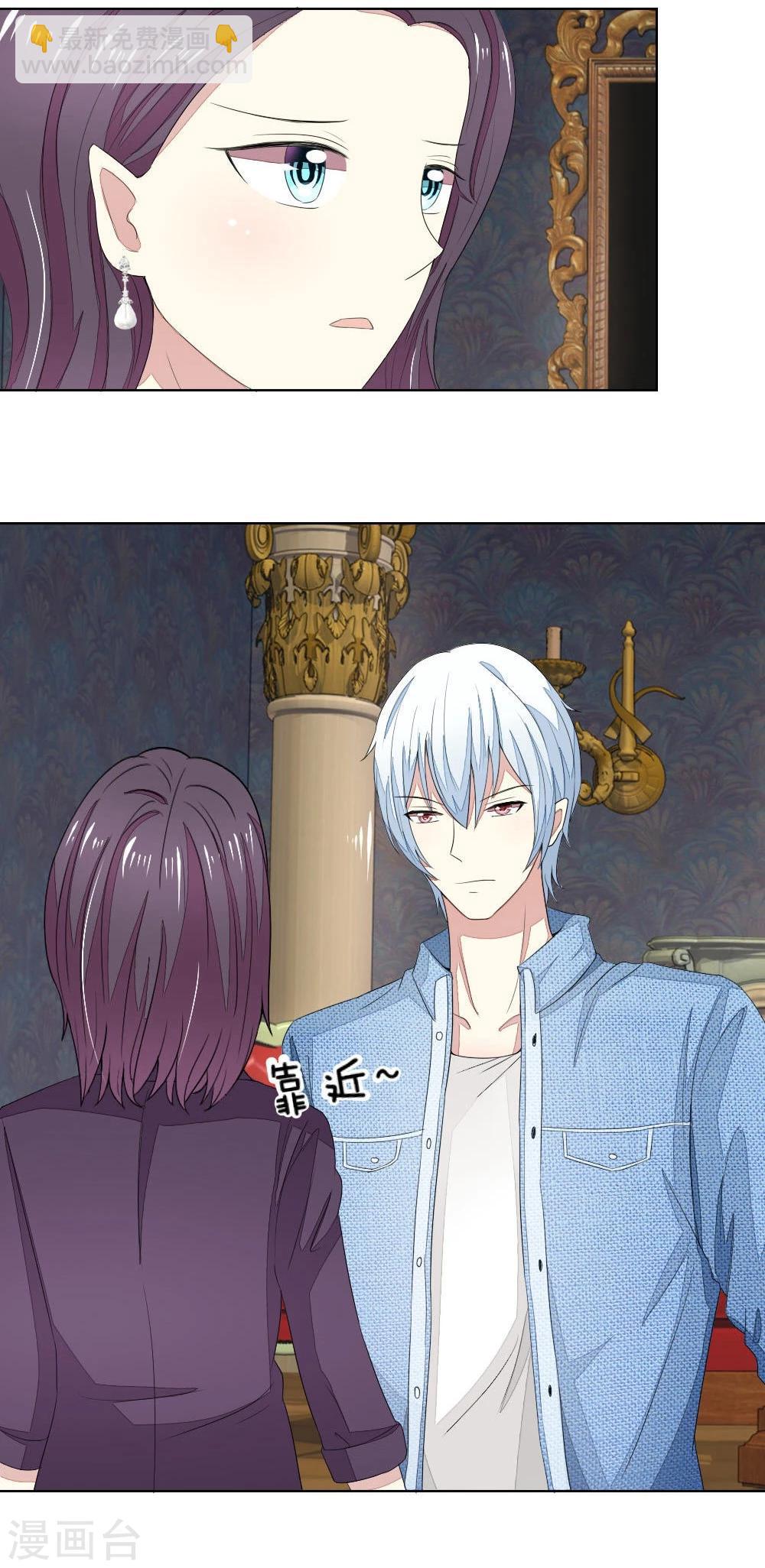 第73-74话 球球你又皮了！16