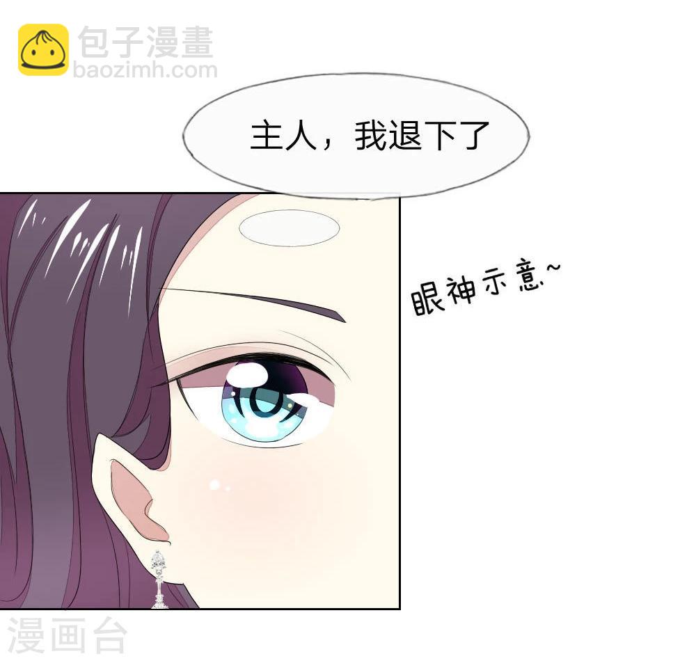 第73-74话 球球你又皮了！17