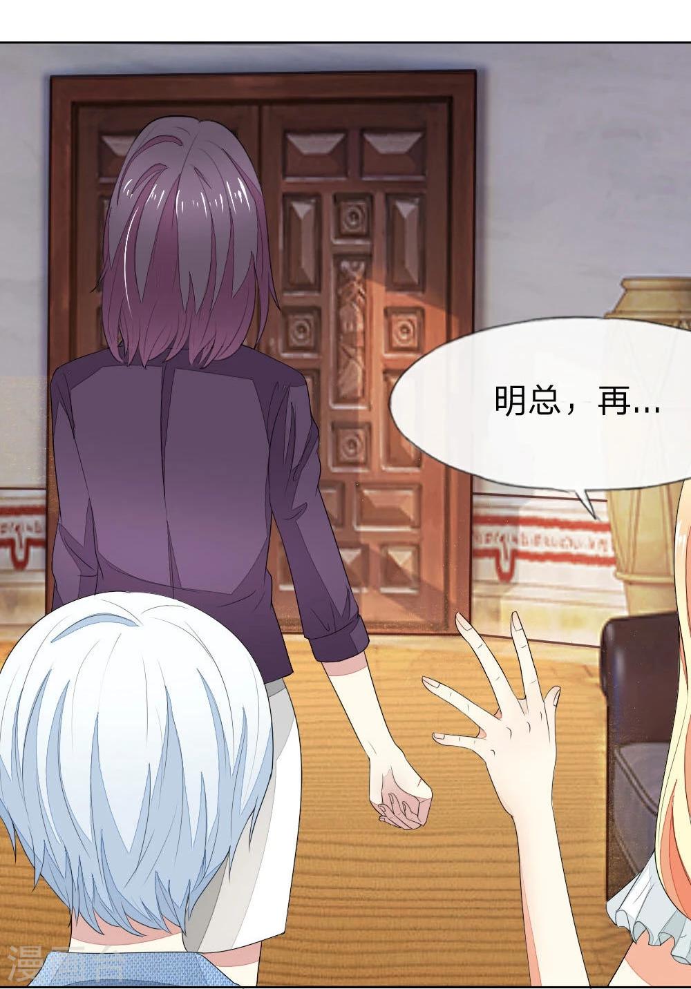 第73-74话 球球你又皮了！19